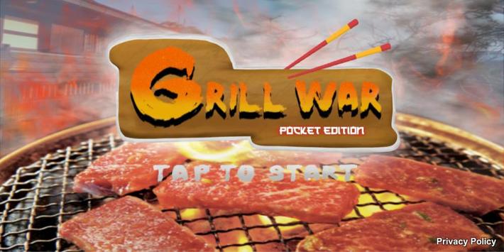 տս(Grill War)ͼ1