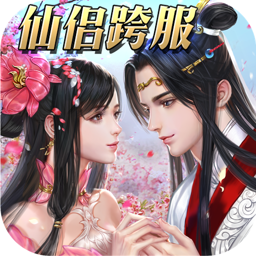 ��������Ϸ1.0 ��׿��