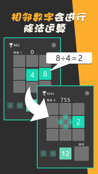 Divide Numbers(߀l)؈D