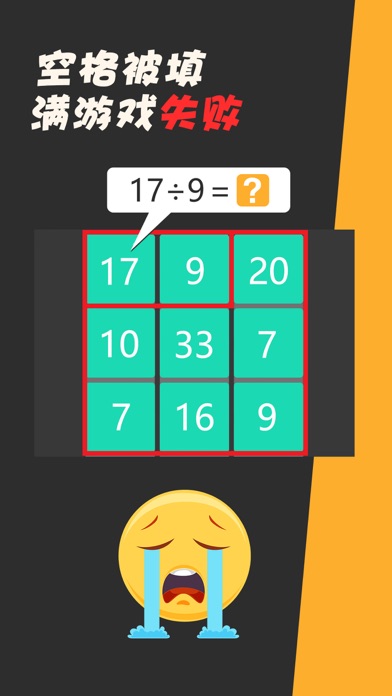 Divide Numbers(߀l)؈D