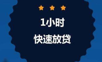 2019稳定下款口子大全