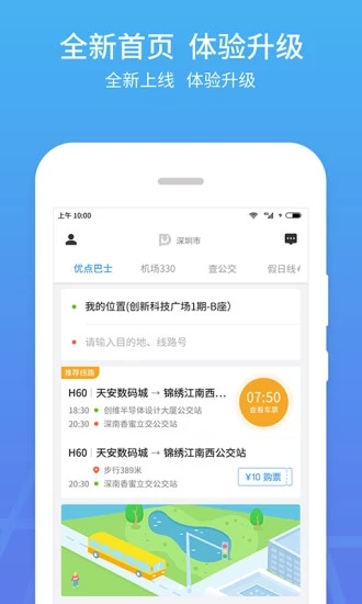 �ŵ����app��ͼ
