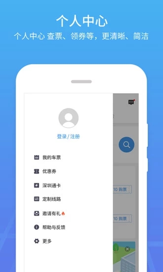 �ŵ����app��ͼ