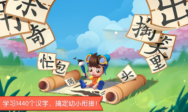 ��ѧʶ��app��ͼ