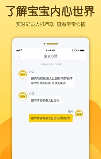 佩尼阅读安卓版截图