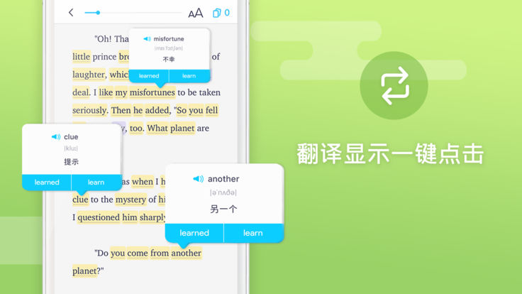ewa夏娃大师软件截图