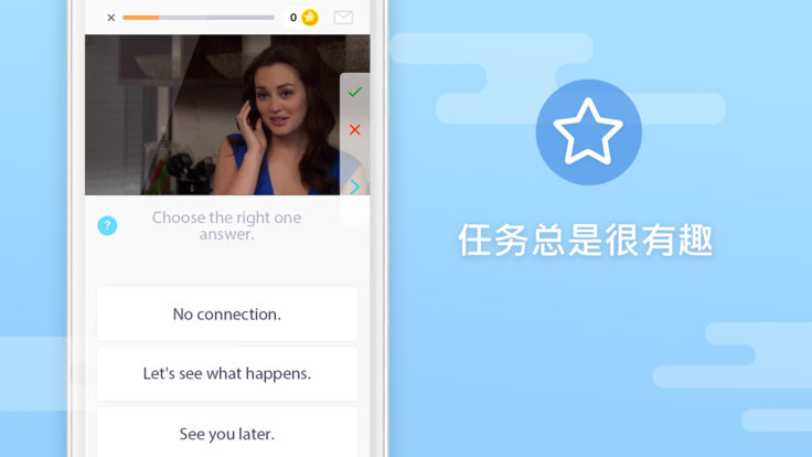 ewa夏娃大师软件截图