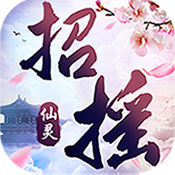 ��ҡ���鳬v��1.0 ��׿��˽��