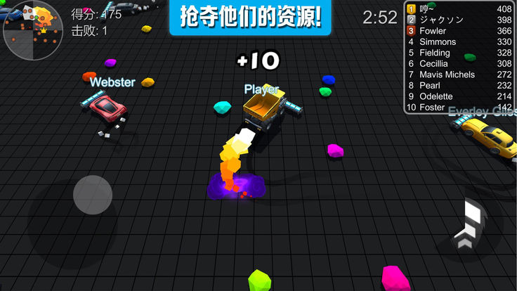������Ʈ�������6(Crash vs Drift race.io)��ͼ