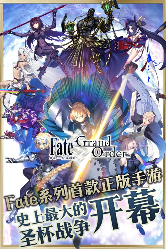 FGO(\-λָ)؈D