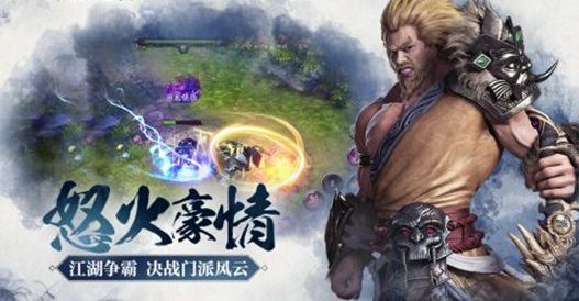 倚天屠龙纪手游最新免费版截图
