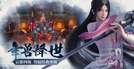 倚天屠龙纪手游最新免费版截图