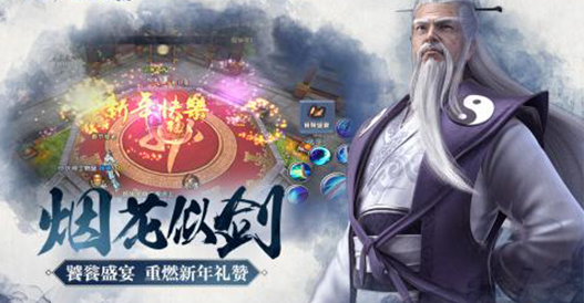 倚天屠龙纪手游最新免费版截图