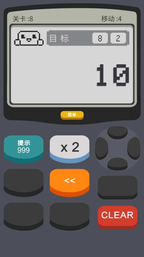 Ӌ2Α(Calculator 2 The Game)؈D