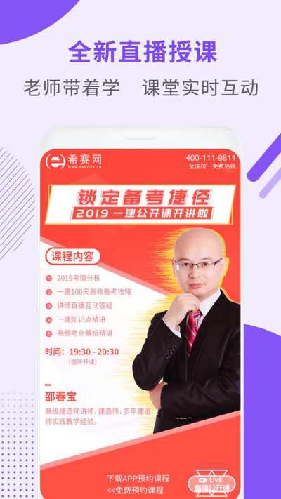 һ������ʦ���ֽ�ͼ