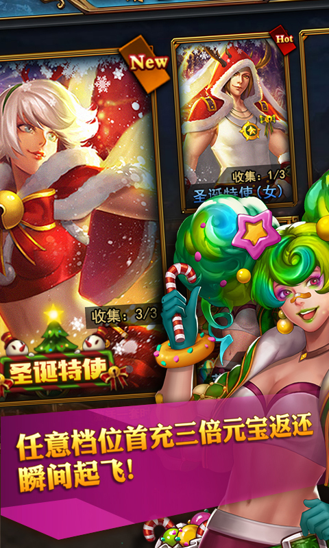 开局一条小青龙满v版截图