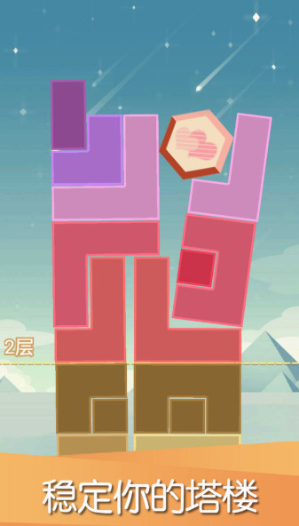 ƽ�����䰲׿���ͼ