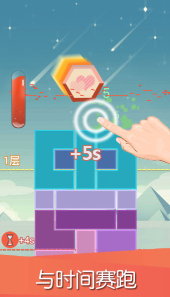 ƽ�����䰲׿���ͼ