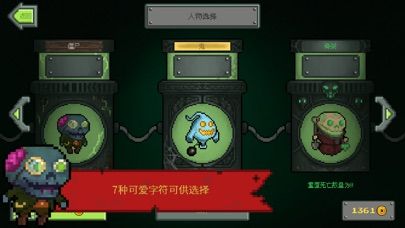 像素怪物进化截图