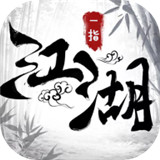 һָ�����ٷ���1.0��׿��