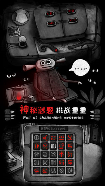 怪物之家官方版截图