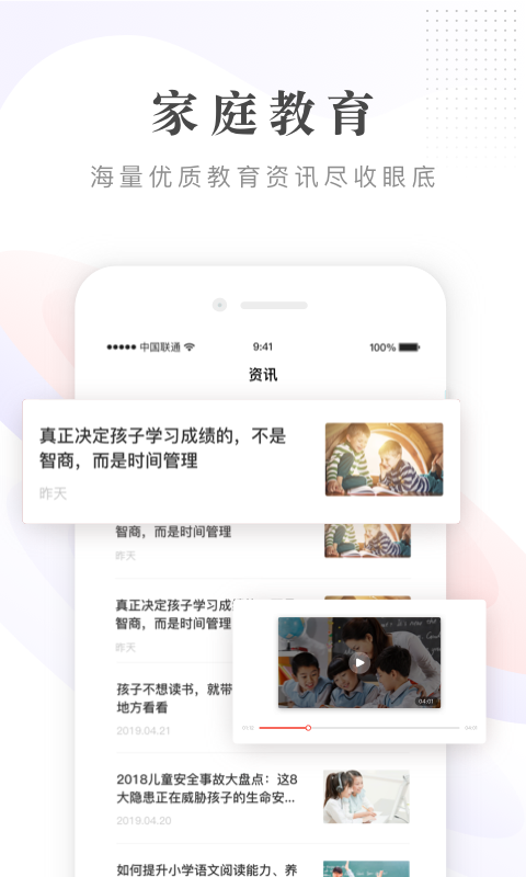 һ���Ķ��ҳ�app��ͼ