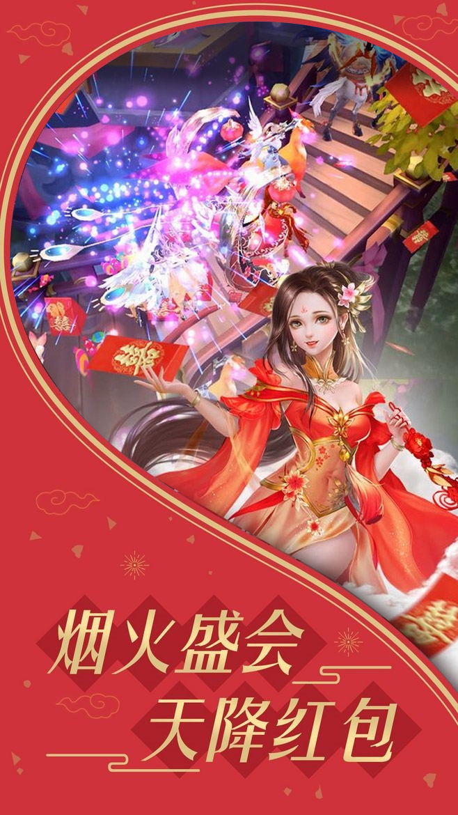 少年漫歌行截图