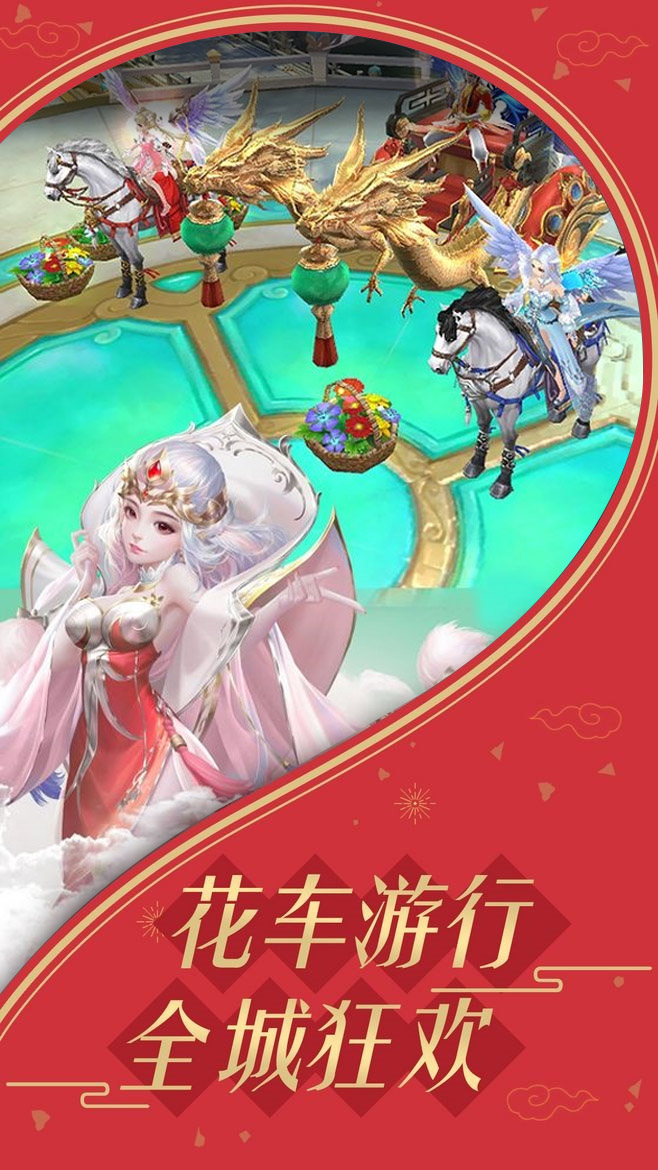 少年漫歌行截图