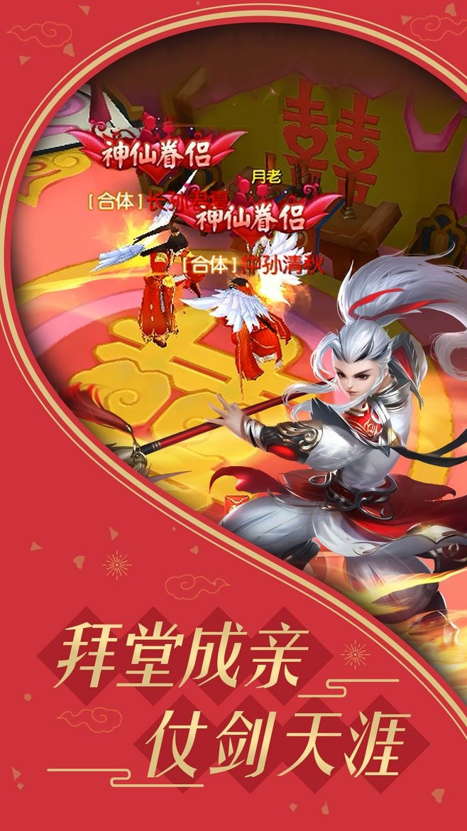 少年漫歌行截图