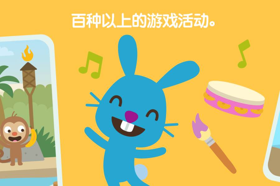 赛哥迷你游戏世界(Sago Mini World)截图