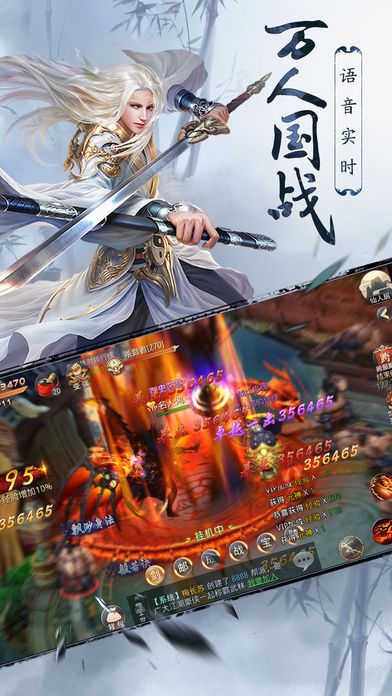 决胜苍穹截图