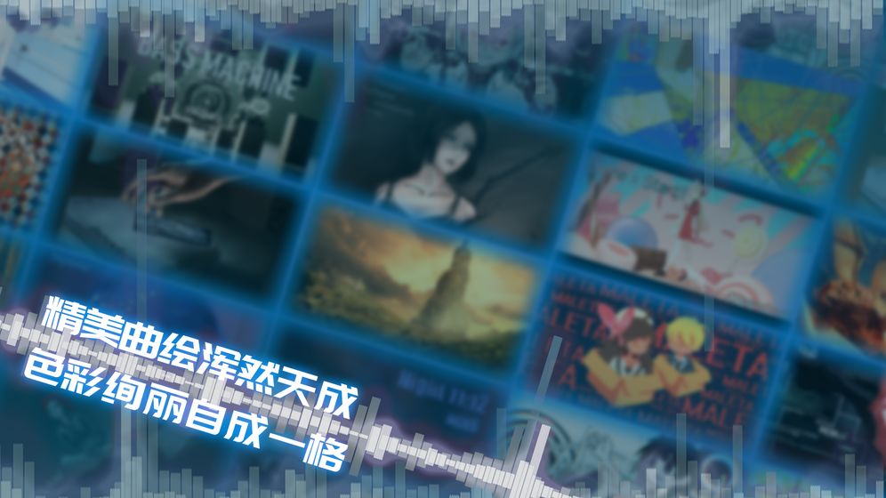 Phigross手游截图