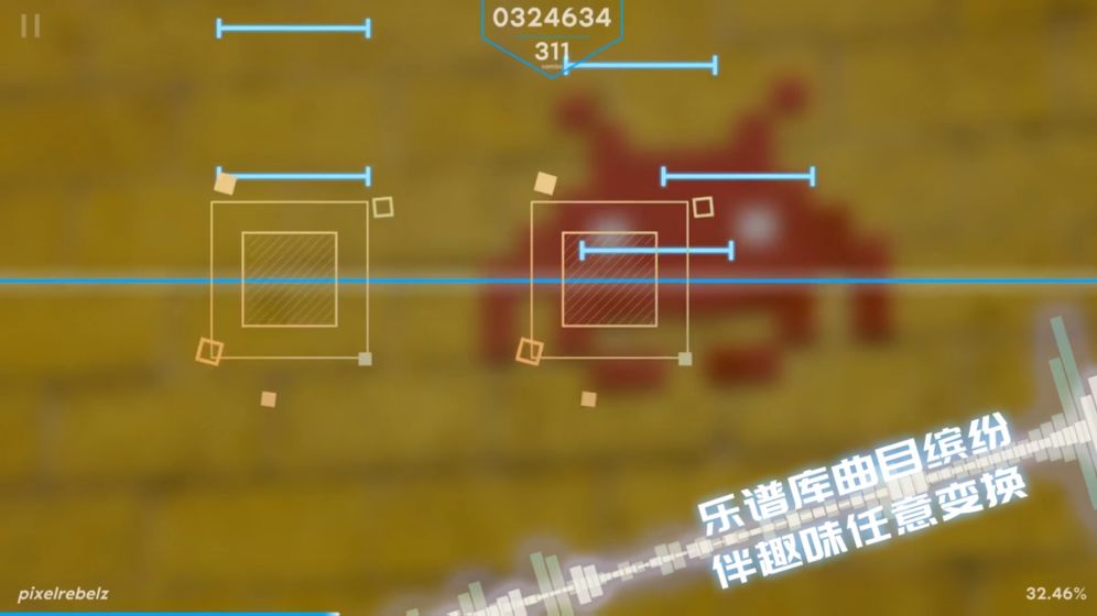 Phigross手游截图