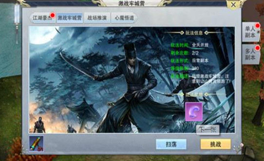 大唐少年志截图