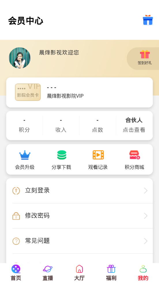 ����Ӱ��app��ͼ