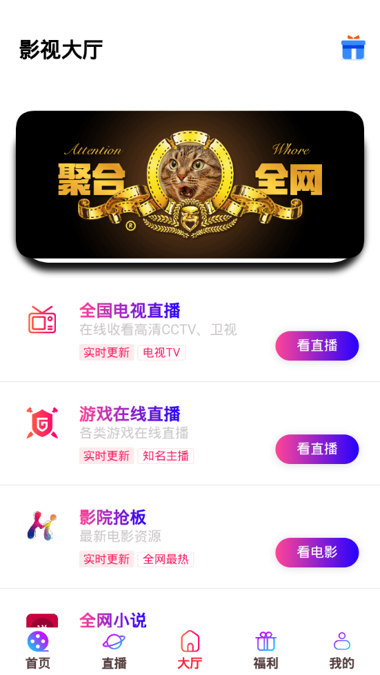 ����Ӱ��app��ͼ