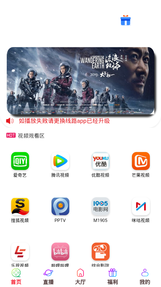 ����Ӱ��app��ͼ
