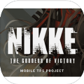 NIKKE1.0 安卓版