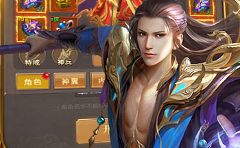 可以回收装备的手游