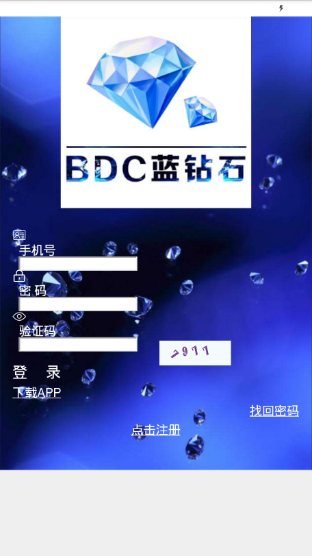 BDCʯappͼ