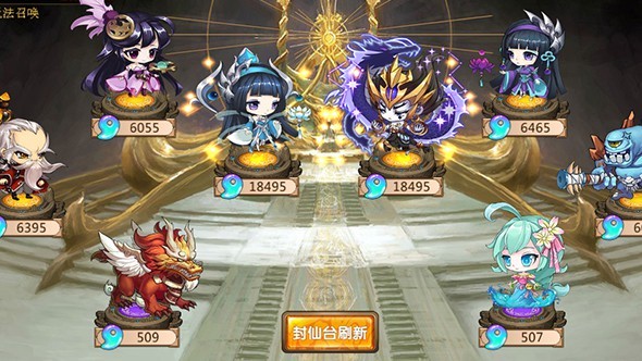 我欲封天山海战bt版截图