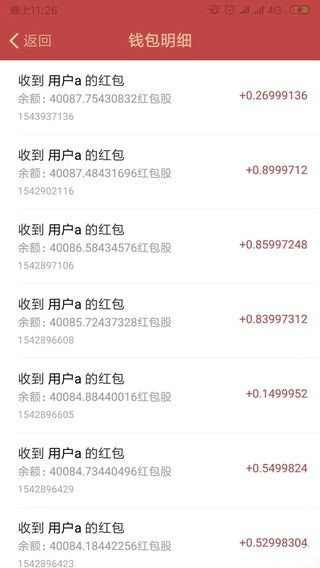 ���ֺ��app��ͼ