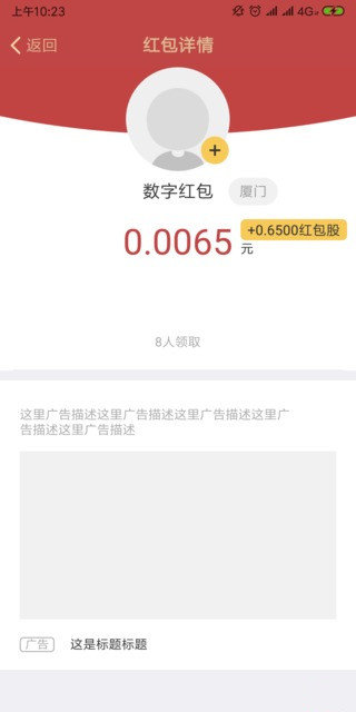 ���ֺ��app��ͼ