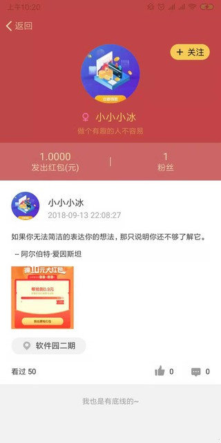 ���ֺ��app��ͼ
