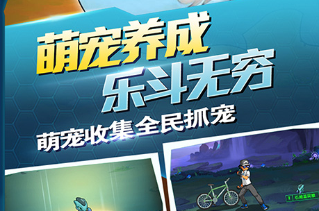 口袋妖怪红蓝复刻手游 口袋妖怪红蓝复刻手游