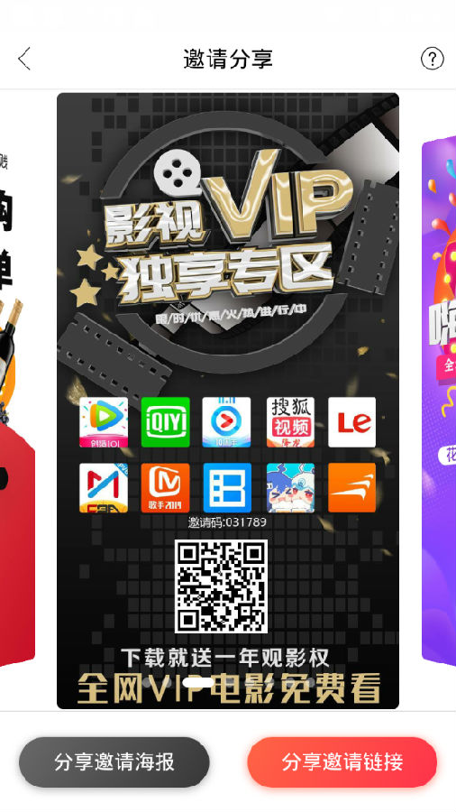喵小贱app 喵小贱app