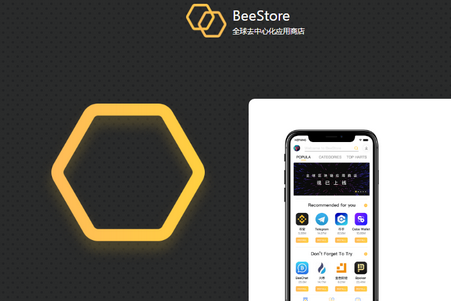 BeeStore(yng)̵