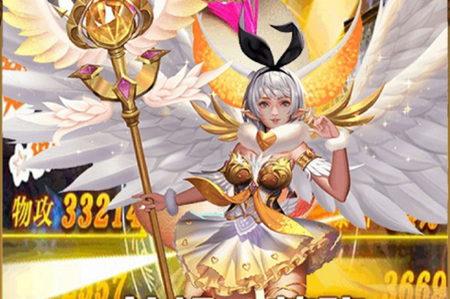 魔狱史诗永恒BT版 魔狱史诗永恒BT版