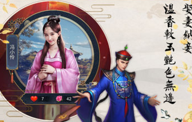 新鹿鼎记 新鹿鼎记
