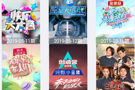 球球影视app 球球影视app